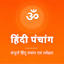 panchang app